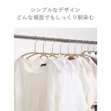 MAWAハンガー マワハンガー レディースライン | livingut | 詳細画像7 