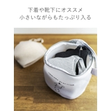 ランドリーネット とみおかクリーニング 筒型 | livingut | 詳細画像4 