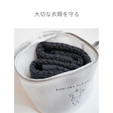 ランドリーネット とみおかクリーニング 筒型 | livingut | 詳細画像5 