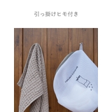 ランドリーネット とみおかクリーニング 筒型 | livingut | 詳細画像6 