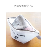 ランドリーネット とみおかクリーニング 舟形 | livingut | 詳細画像5