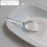 ステンレス計量スプーン ステンレス 計量 | livingut | 詳細画像1 