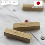 防虫剤 とみおかクリーニング 天然木の防虫剤 | livingut | 詳細画像1 