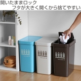 ゴミ箱 18L スライドペール | livingut | 詳細画像2 
