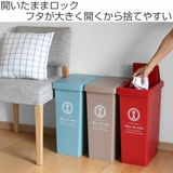 ゴミ箱 20L スライドペール | livingut | 詳細画像2