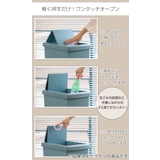 ゴミ箱 18L スライドペール | livingut | 詳細画像5 
