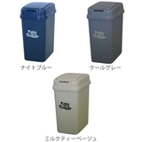 ゴミ箱 18L プッシュペール | livingut | 詳細画像3