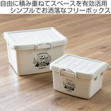 収納ケース フリーボックスS 収納ボックス | livingut | 詳細画像2