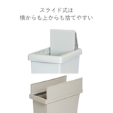 ゴミ箱 20L スライドペール | livingut | 詳細画像9