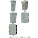 ゴミ箱 32L ジョイントペール | livingut | 詳細画像2