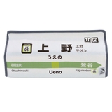 ティッシュケース 上野 山手線 | livingut | 詳細画像1
