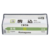 ティッシュケース 駒込 山手線 | livingut | 詳細画像1