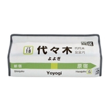 ティッシュケース 代々木 山手線 | livingut | 詳細画像1