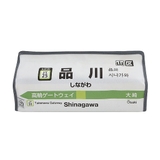 ティッシュケース 品川 山手線 | livingut | 詳細画像1