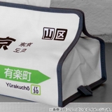 ティッシュケース 新橋 山手線 | livingut | 詳細画像4