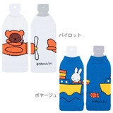 ペットボトルカバー DB BOTOCO | livingut | 詳細画像4