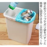 ゴミ箱 15L 分別 | livingut | 詳細画像2