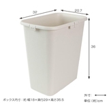 ゴミ箱 15L 分別 | livingut | 詳細画像4