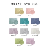 バスマット コスモトロンR 45×65cm | livingut | 詳細画像3