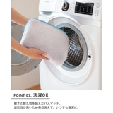 バスマット コスモトロンR 65×85cm | livingut | 詳細画像6