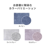 バスマット 速乾 大判 | livingut | 詳細画像3