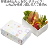 折り畳みランチボックス 一段 410ml | livingut | 詳細画像2