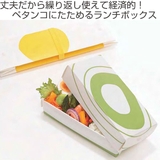 折り畳みランチボックス 一段 620ml | livingut | 詳細画像2