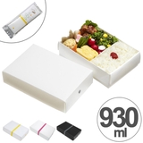 折り畳みランチボックス 一段 930ml | livingut | 詳細画像1