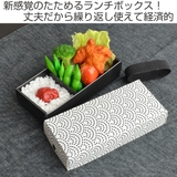 折り畳みランチボックス 一段 490ml | livingut | 詳細画像2 