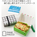 サンドイッチケース 折りたたみ プラスチック製 | livingut | 詳細画像2