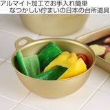 ボウル 16cm 小伝具 | livingut | 詳細画像2 