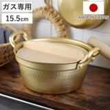 両手鍋 15 5cm | livingut | 詳細画像1 