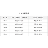 蒸し板 20cm 中華セイロ用受け台 | livingut | 詳細画像12