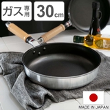 フライパン 30cm ガス火専用 | livingut | 詳細画像1 