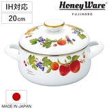 両手鍋 20cm IH対応 | livingut | 詳細画像1 