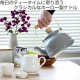 ケトル ホーロー IH対応 | livingut | 詳細画像2