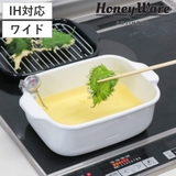 角型天ぷら鍋 IH対応 ワイド | livingut | 詳細画像1 