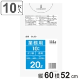 ゴミ袋 20L 60×52cm | livingut | 詳細画像1