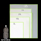 ゴミ袋 20L 60×52cm | livingut | 詳細画像6 