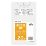 ゴミ袋 20L 60×52cm | livingut | 詳細画像8 