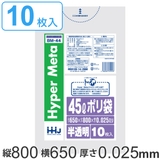 ポリ袋 45L 65x80cm | livingut | 詳細画像1