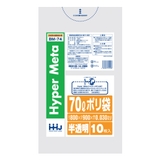 ポリ袋 70L 90x80cm | livingut | 詳細画像2