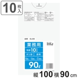 ゴミ袋 90L 100×90cm | livingut | 詳細画像1