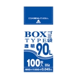 ゴミ袋 90L 100x90cm | livingut | 詳細画像3 