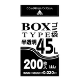 ゴミ袋 45L 80x65cm | livingut | 詳細画像3 