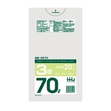 ゴミ袋 70L 90x80cm | livingut | 詳細画像2