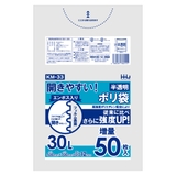 ゴミ袋 30L 70×50cm | livingut | 詳細画像2