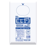ゴミ袋 規格袋 9号 | livingut | 詳細画像2