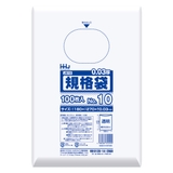 ゴミ袋 規格袋 10号 | livingut | 詳細画像2