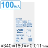 レジ袋 34x16cm マチ9cm | livingut | 詳細画像1 